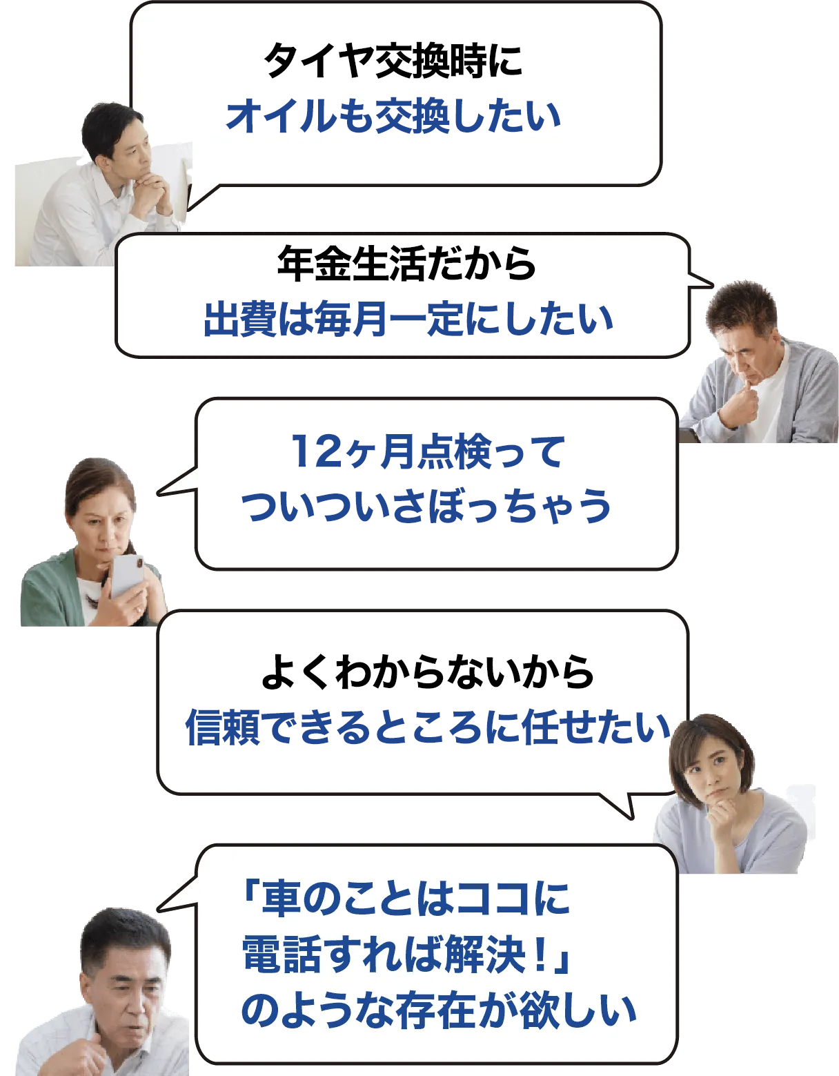 忘れた頃にやってくる車検の支払いが苦痛